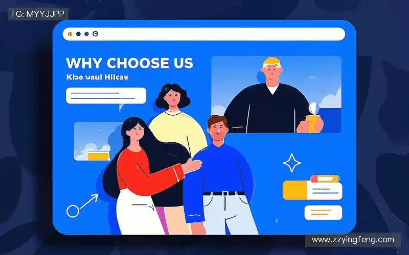 我们的品牌价值